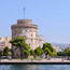 Străbătând Via Egnatia